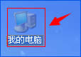 XP系統(tǒng)我的電腦地址欄不見了怎么找回?顯示地址欄的方法