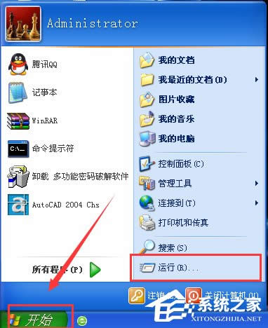 如何解決WinXP系統(tǒng)Internet Explorerr腳本錯誤問題