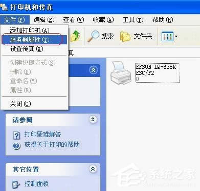 XPϵy(tng)ʽӡC(j)ӡBm(x)r(sh){(dio)O(sh)