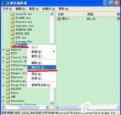 XPϵy(tng)_msconfigôQmsconfig.exeҊôһأ