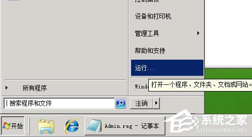 XPϵy(tng)hļrʾҪ(qun)ށ(zh)д˲ôk