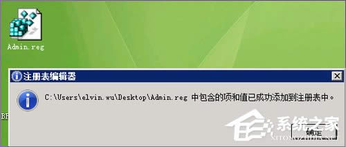 XPϵy(tng)hļrʾҪ(qun)ށ(zh)д˲ôk