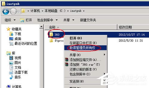 XPϵy(tng)hļrʾҪ(qun)ށ(zh)д˲ôk