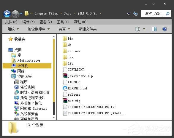 XP系統(tǒng)怎么安裝JAVA編程環(huán)境?JAVA運行環(huán)境配置方法詳解