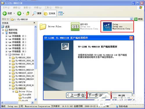 WinXP_(ti)ʽXôBӟo(w)W(wng)j(lu)ϾW(wng)