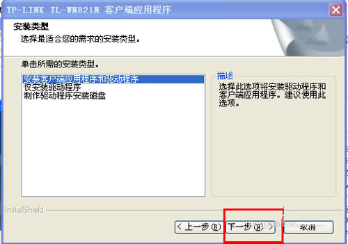 WinXP_(ti)ʽXôBӟo(w)W(wng)j(lu)ϾW(wng)