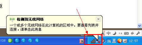 WinXP_(ti)ʽXôBӟo(w)W(wng)j(lu)ϾW(wng)