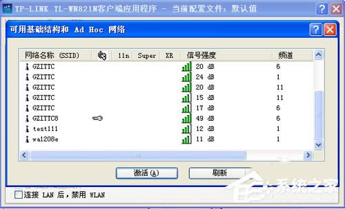 WinXP_(ti)ʽXôBӟo(w)W(wng)j(lu)ϾW(wng)