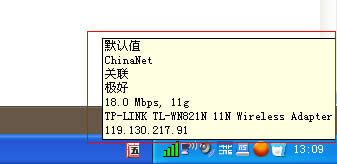 WinXP_(ti)ʽXôBӟo(w)W(wng)j(lu)ϾW(wng)