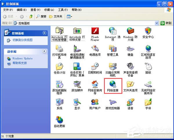 WinXP_(ki)C(j)󌒎BôQ