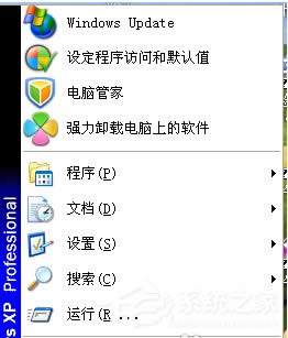 WinXP{(dio)(bio)`ȣ{(dio)(bio)`ȵķ