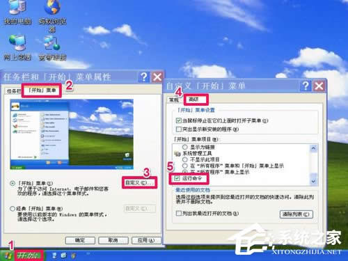 WinXP_ʼˆеĿ岻Ҋһأ