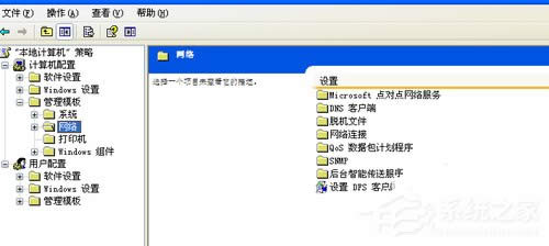 WinXPΏصጷžW(wng)٣ጷžW(wng)ٵķ