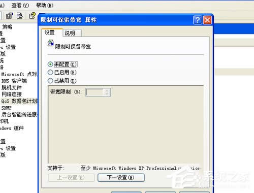 WinXPΏصጷžW(wng)٣ጷžW(wng)ٵķ