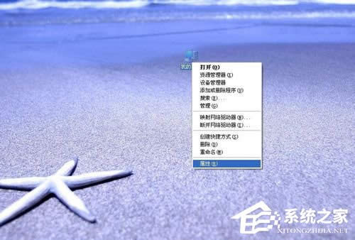 WinXPϵyôX32λ߀64λ