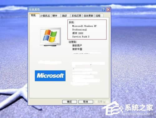 WinXPϵyôX32λ߀64λ
