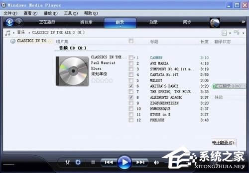 WinXPϵy(tng)CDADMP3CDADMP3ʹ÷