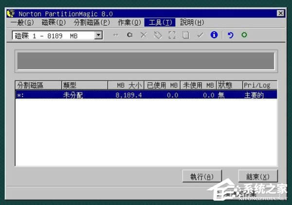 WinXPȼg(sh)PQ8.05(du)ӲP(pn)M(jn)зօ^(q)ķ