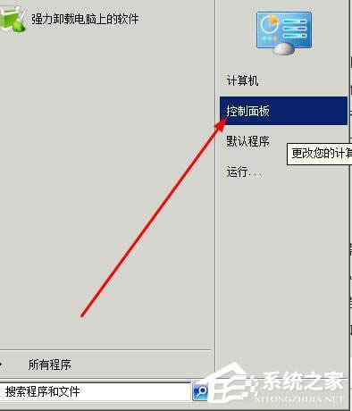 Windows無(wú)法完成格式化如何解決?XP系統(tǒng)無(wú)法格式化U盤(pán)怎么辦?