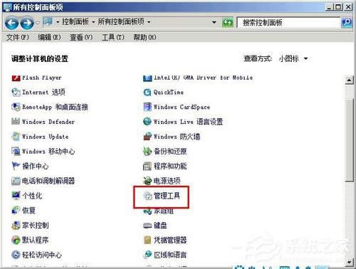 Windows無(wú)法完成格式化如何解決?XP系統(tǒng)無(wú)法格式化U盤(pán)怎么辦?