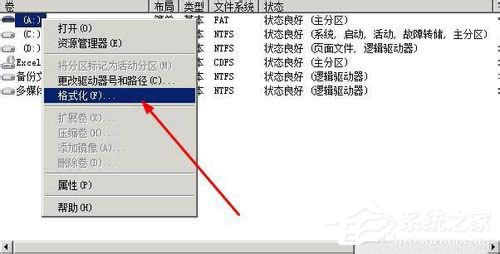 Windows無(wú)法完成格式化如何解決?XP系統(tǒng)無(wú)法格式化U盤(pán)怎么辦?