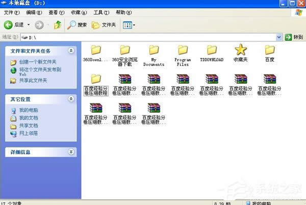 WinXPϵy(tng)η־퉺srarļ