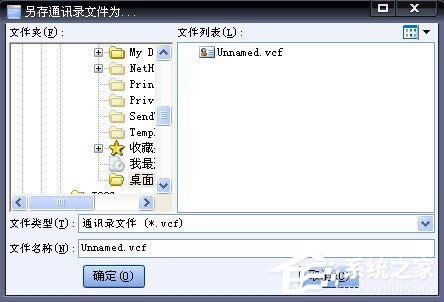 WinXPϵyVCFļô__VCFļķ