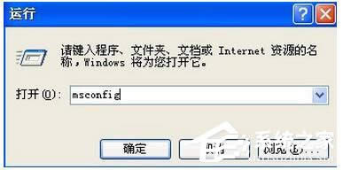 WinXP電腦寬帶連接慢怎么辦？如何解決？