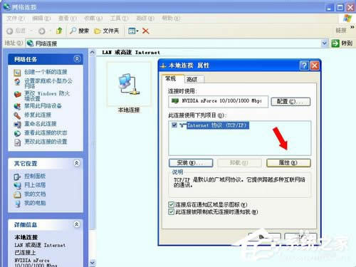 WinXPϵy(tng)жdNetware͑(w)жdNetware͑(w)ķ
