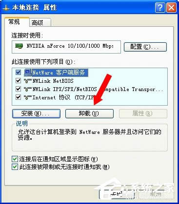 WinXPϵy(tng)жdNetware͑(w)жdNetware͑(w)ķ