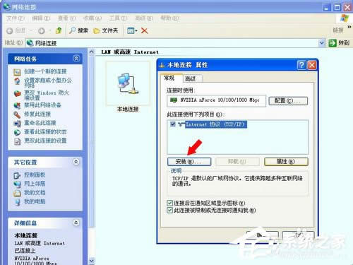 WinXPϵy(tng)жdNetware͑(w)жdNetware͑(w)ķ