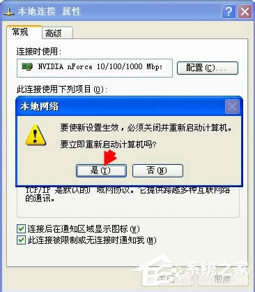 WinXPϵy(tng)жdNetware͑(w)жdNetware͑(w)ķ