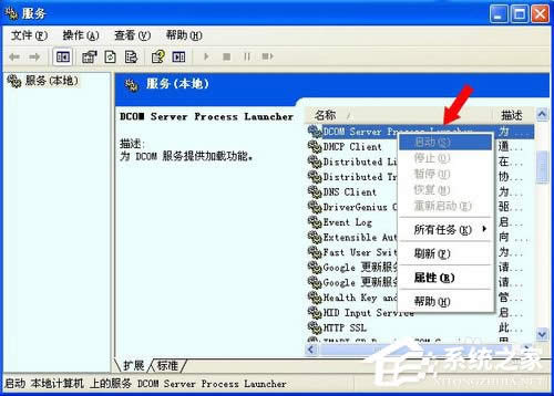 WinXPϵy(tng)жdNetware͑(w)жdNetware͑(w)ķ