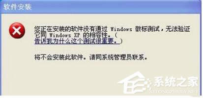 WinXPϵybʾ]ͨ^Windows՘˜yԇνQ