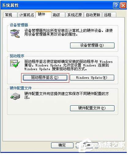 WinXPϵybʾ]ͨ^Windows՘˜yԇνQ