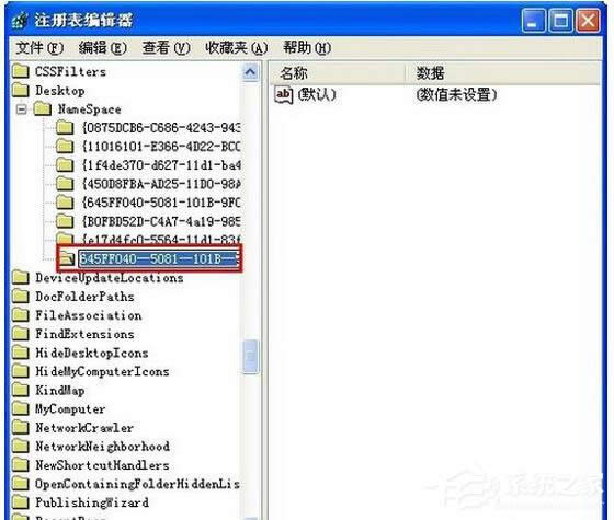 WinXP系統(tǒng)怎樣恢復(fù)剛剛刪除的文件?