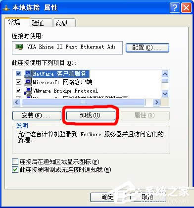 νQWinXPϵyNetware͑ս˚gӭĻĆ}