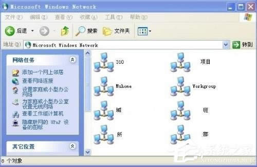 WinXP系統(tǒng)搜不到工作組計算機如何解決？