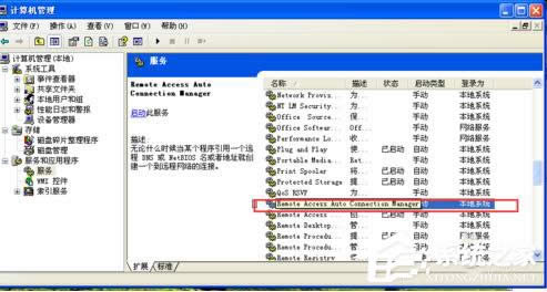 νQWinXP̖(ho)BP(gun)Ć}