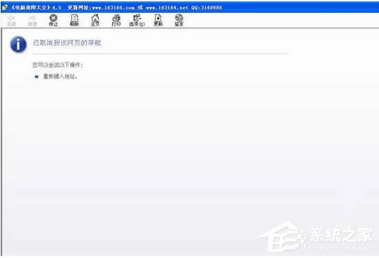 WinXP系統(tǒng)CHM文件打不開怎么辦?