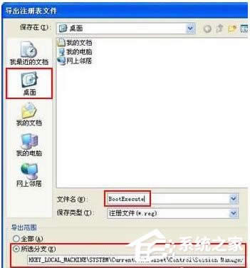 WinXPȡ_CűP裿WinXPP]űP跽