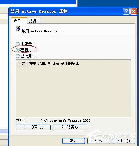 νQWinXPϵy(tng)_C(j)׃@ʾ֏(f)Active DesktopĆ}