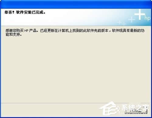 O(sh)WinXP_(ti)XӡC(j)O(sh)Ã_(ti)XӡC(j)ķ