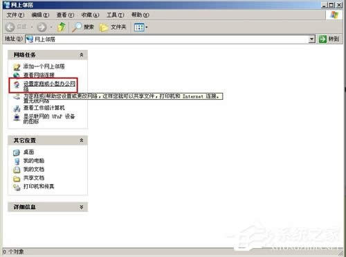 O(sh)WinXP_(ti)XӡC(j)O(sh)Ã_(ti)XӡC(j)ķ