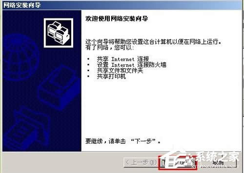 O(sh)WinXP_(ti)XӡC(j)O(sh)Ã_(ti)XӡC(j)ķ