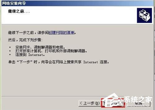 O(sh)WinXP_(ti)XӡC(j)O(sh)Ã_(ti)XӡC(j)ķ