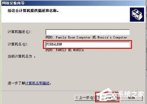 O(sh)WinXP_(ti)XӡC(j)O(sh)Ã_(ti)XӡC(j)ķ