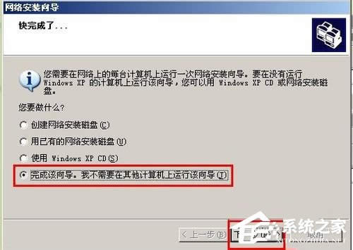 O(sh)WinXP_(ti)XӡC(j)O(sh)Ã_(ti)XӡC(j)ķ