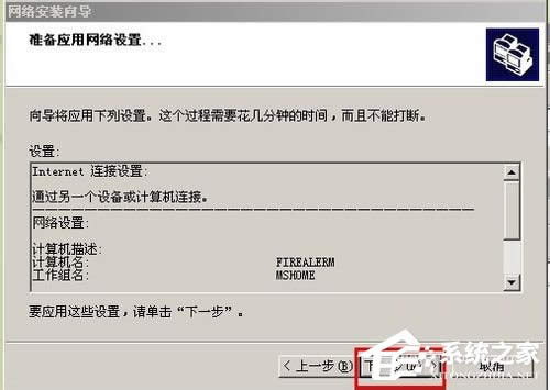 O(sh)WinXP_(ti)XӡC(j)O(sh)Ã_(ti)XӡC(j)ķ