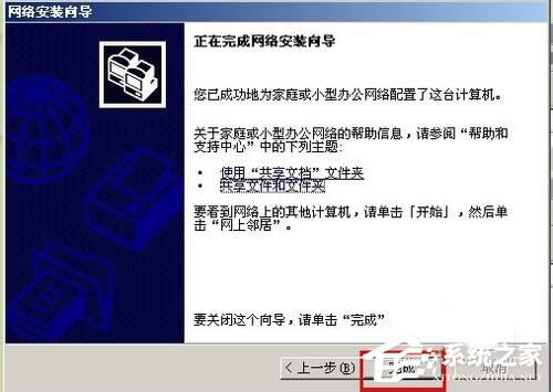O(sh)WinXP_(ti)XӡC(j)O(sh)Ã_(ti)XӡC(j)ķ